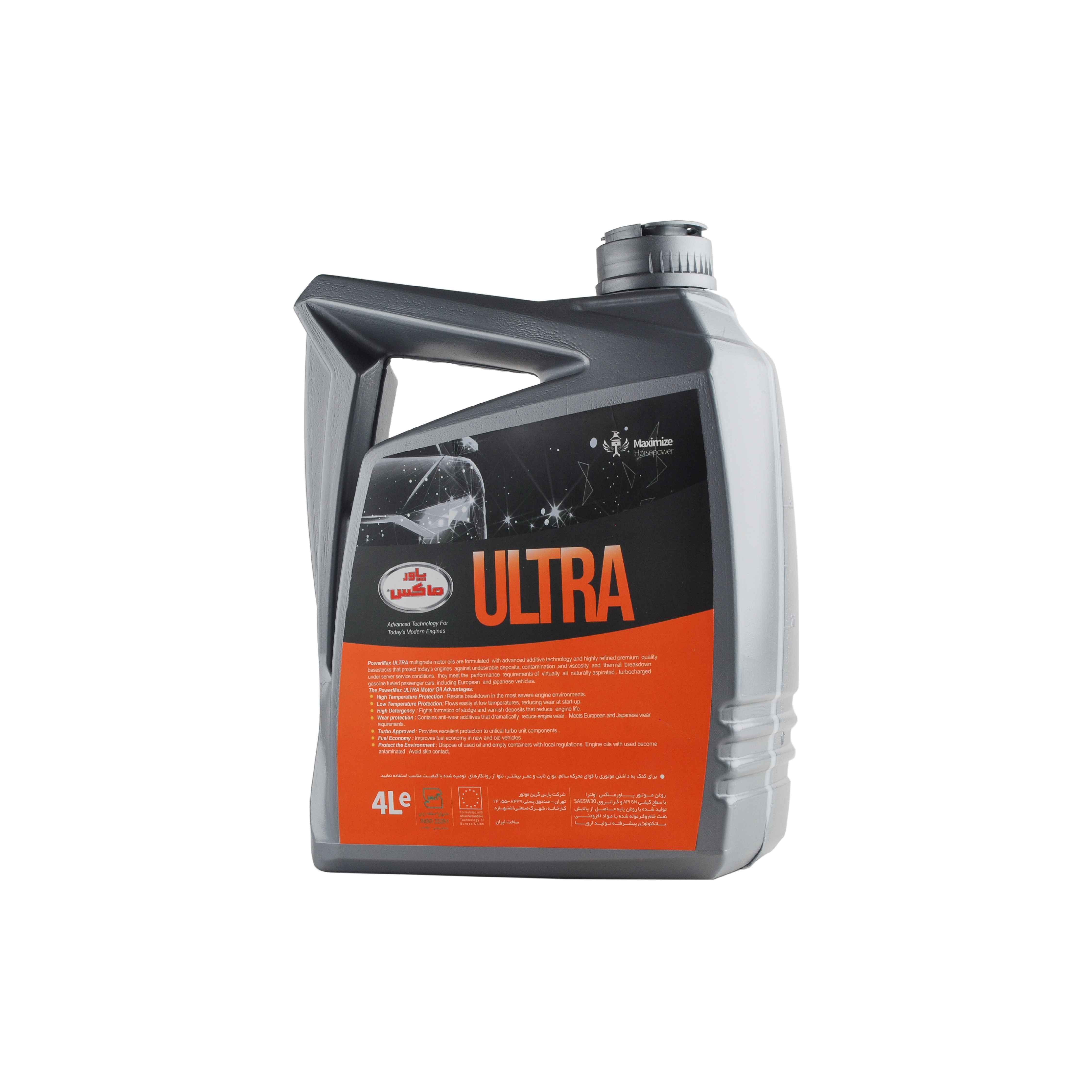 پاورماکس روغن موتور  4 لیتری اولترا   Ultra5W30